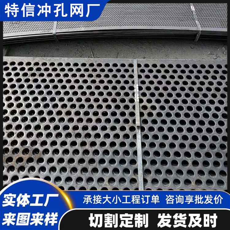 特信 厂家批发 后浇带鱼鳞网 孔网钢带 六角孔冲孔网 不锈钢 过滤孔板