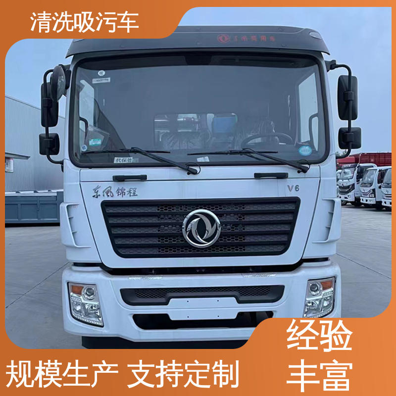 可根据需求定制 管道抢修车 14方 省时省力工作效率高 东风