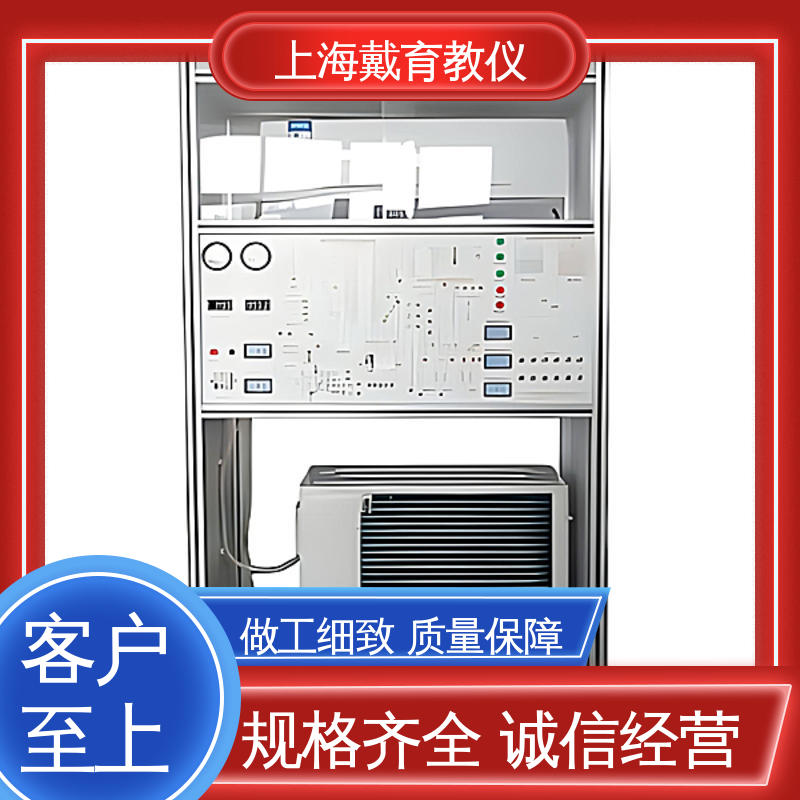培训用可定制 可视制冷循环 实验装置 教学设备制造商厂家