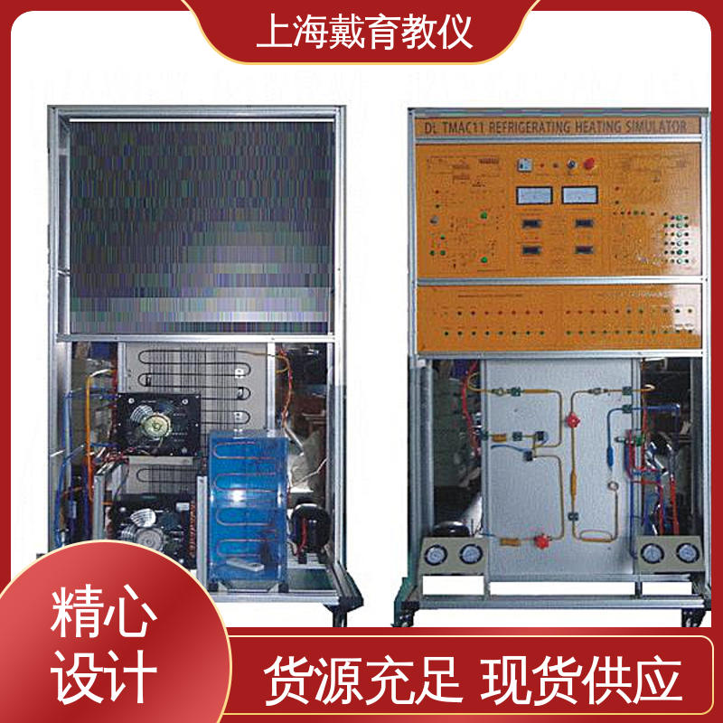 培训用可定制 水冷式制冷机 教育装备源头厂家 实训平台