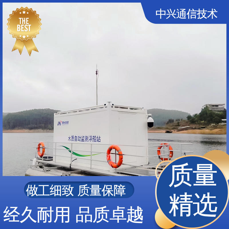 中兴技术 国标冷轧钢 设备方舱 冷(热)桥完全隔断 集装箱框架设计