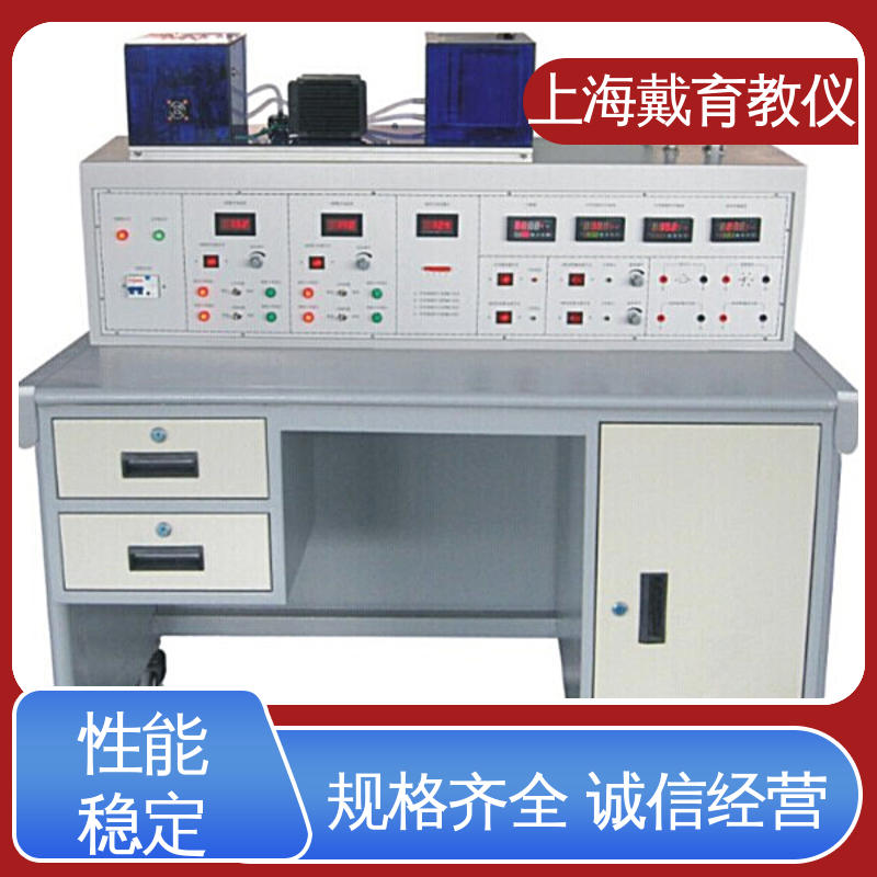 制冷系统PLC控制 制造商质量保证 实训装置 培训用可定制