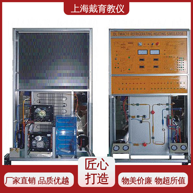 双门电冰箱综合 实训装置 教学设备制造商厂家 培训用可定制