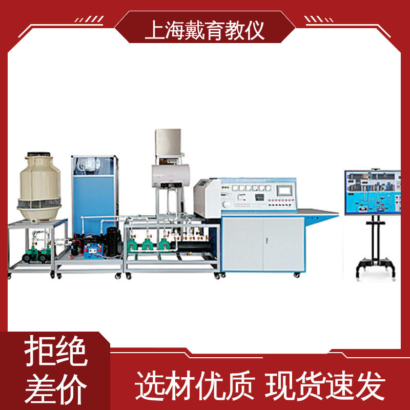 实训平台 空调器原理 制造商质量保证 培训用可定制