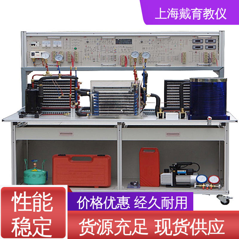 培训用可定制 教学设备制造商厂家 水冷式制冷机 实验平台