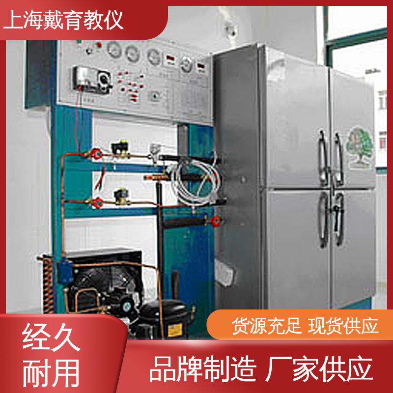 教育装备源头厂家 实训装置 可视制冷循环 培训用可定制