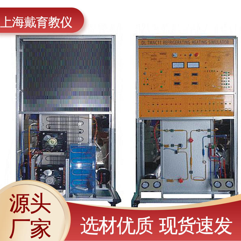 实验装置 双门电冰箱综合 制造商质量保证 培训用可定制