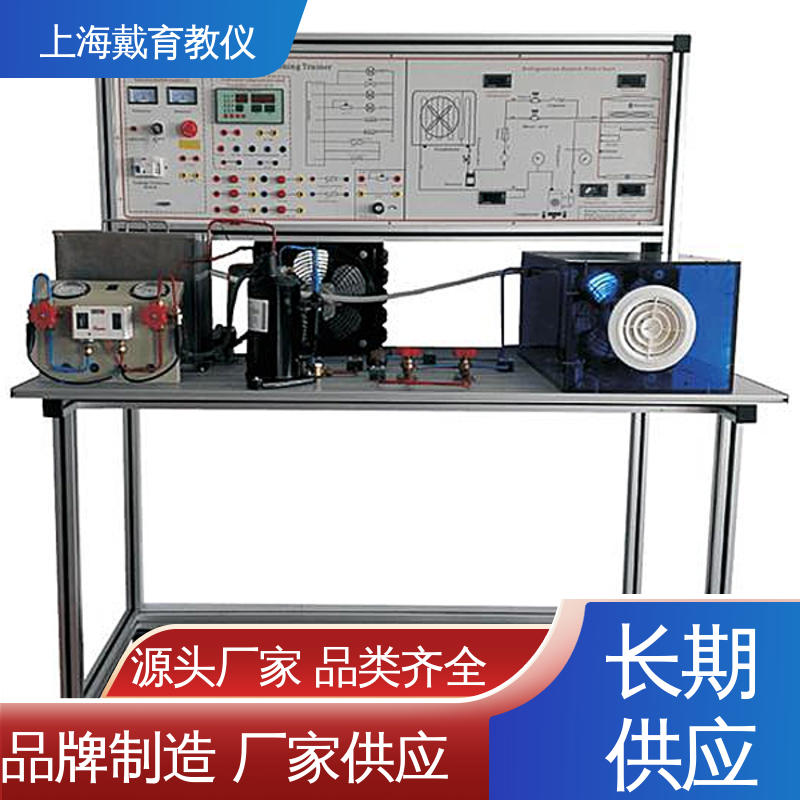 培训用可定制 实训平台 制造商质量保证 智能型制冷压缩机