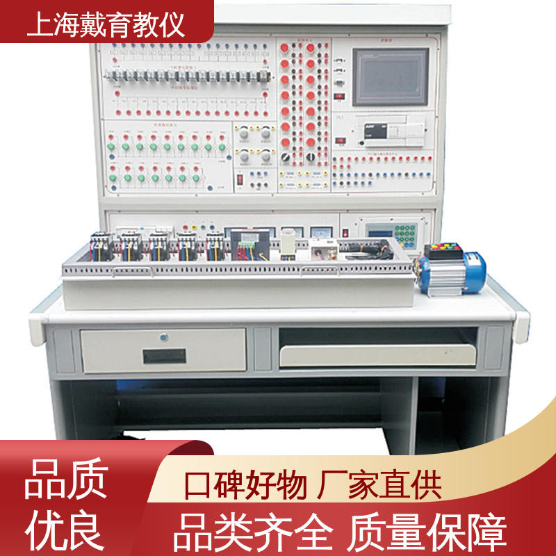 培训用可定制 多功能制冷技术 制造商质量保证 实验平台