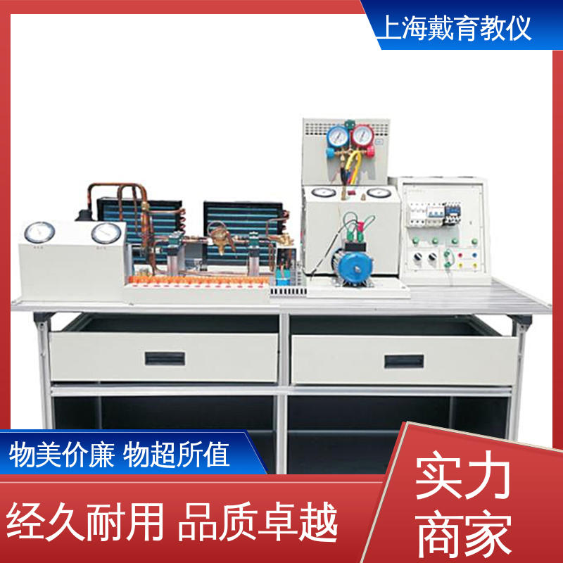 智能型制冷压缩机 教育装备源头厂家 实训平台 培训用可定制