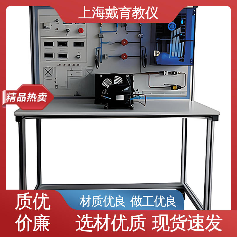 培训用可定制 实训装置 家用分体空调 教学设备制造商厂家