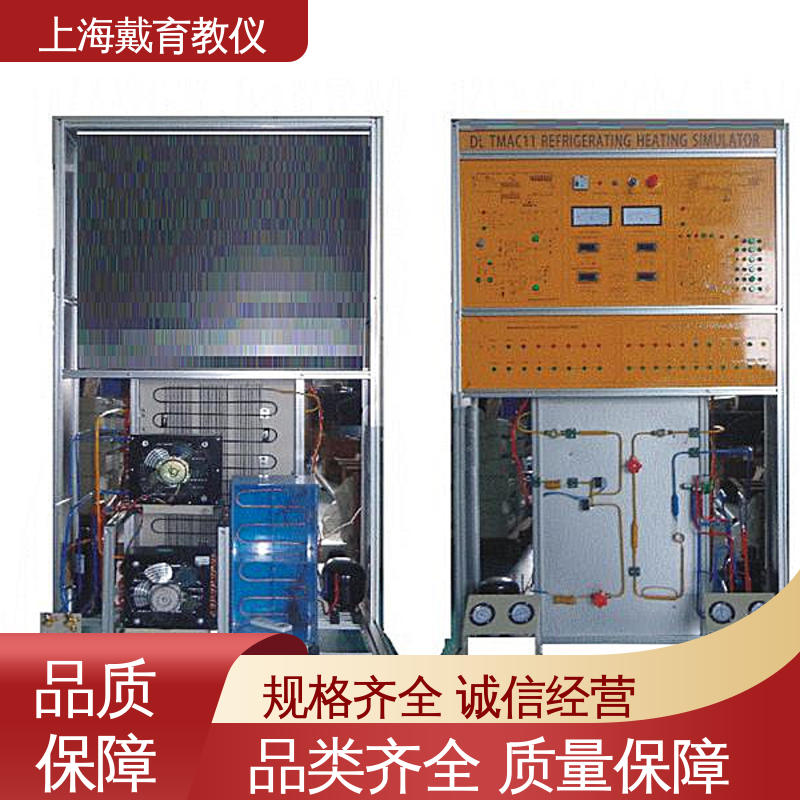 实验平台 一机二库系统 制造商质量保证 培训用可定制