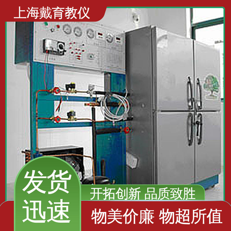 培训用可定制 教学设备制造商厂家 制冷供热控制监控 实训平台