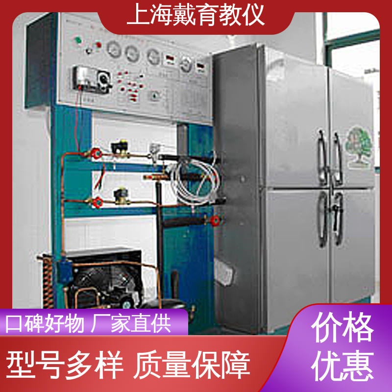 教育装备源头厂家 实验平台 恒温恒湿机组系统 培训用可定制