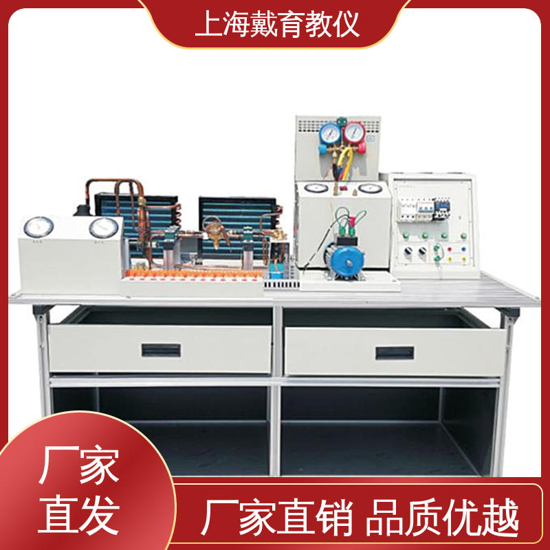 制冷系统原理 实训平台 制造商质量保证 培训用可定制