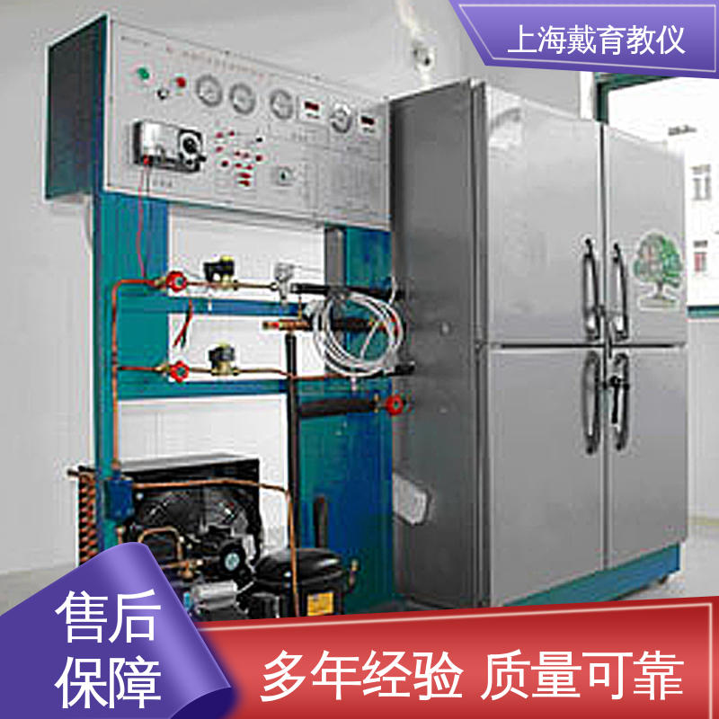 教育装备源头厂家 实验装置 双温冷柜 培训用可定制