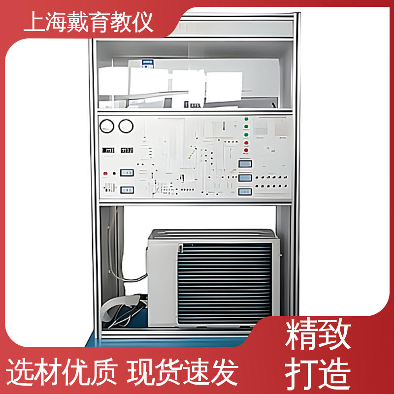 培训用可定制 实训装置 空气水地三源热泵 教育装备源头厂家