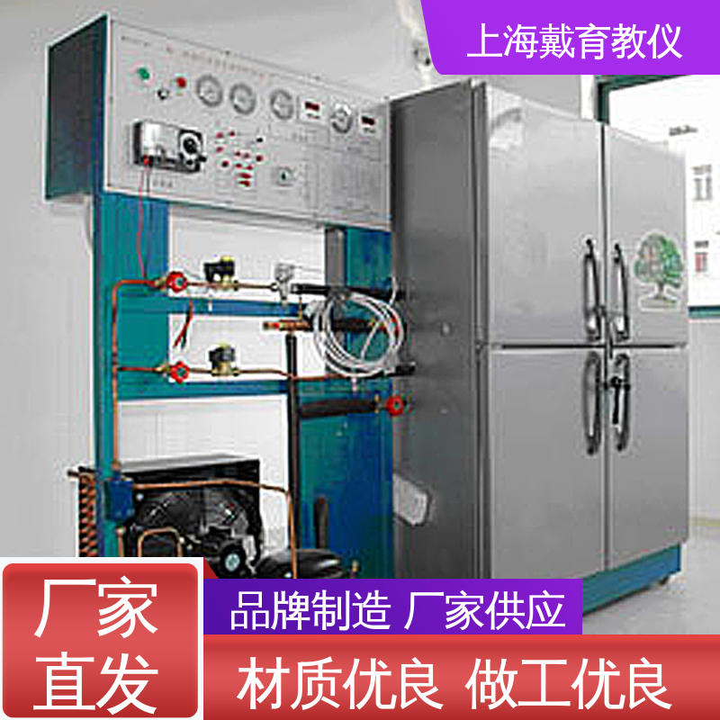 变频空调 实验装置 教育装备源头厂家 培训用可定制