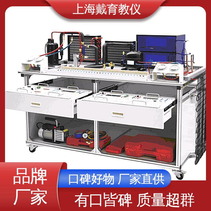 培训用可定制 双门电冰箱综合 制造商质量保证 实训平台