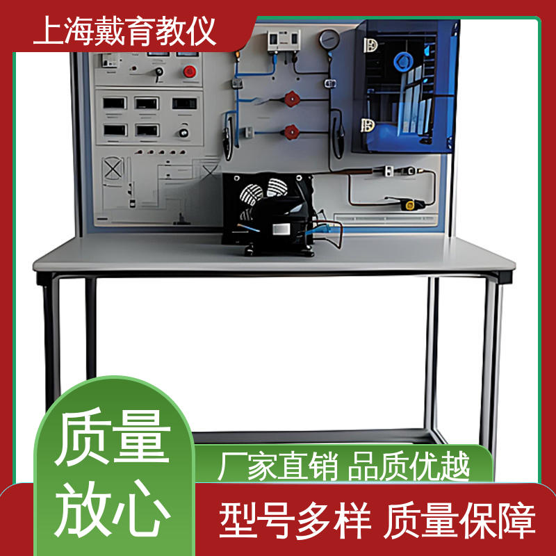 制冷系统原理 实验装置 制造商质量保证 培训用可定制