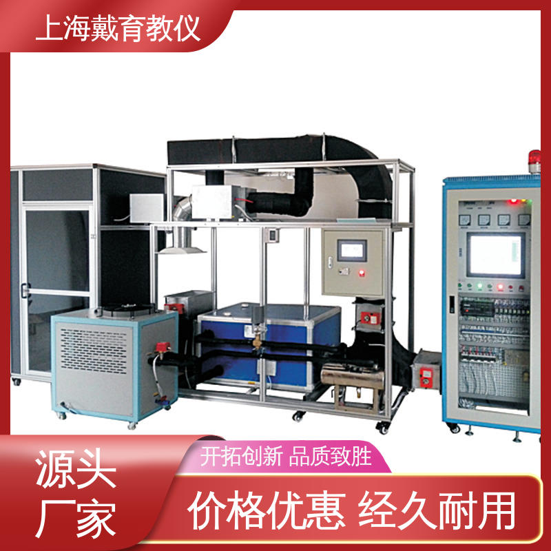 培训用可定制 现代制冷与空调系统 实验装置 制造商质量保证