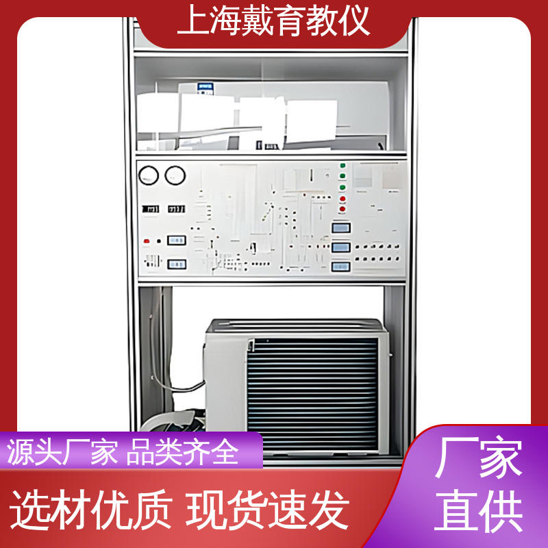 实验平台 教育装备源头厂家 热泵压缩机性能 培训用可定制