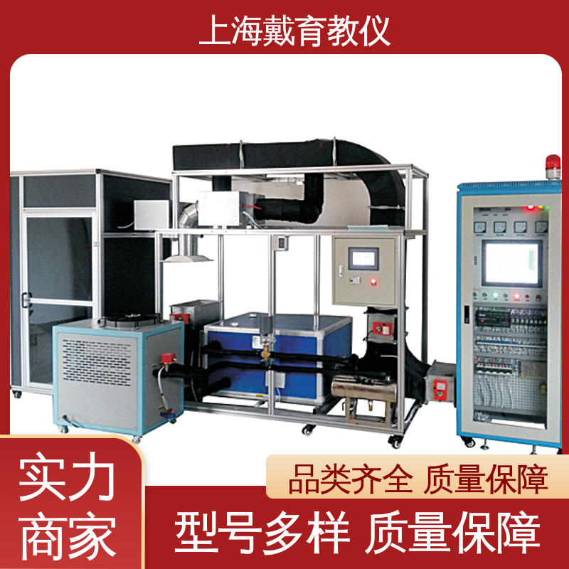 教学设备制造商厂家 智能型制冷压缩机 实训装置 培训用可定制