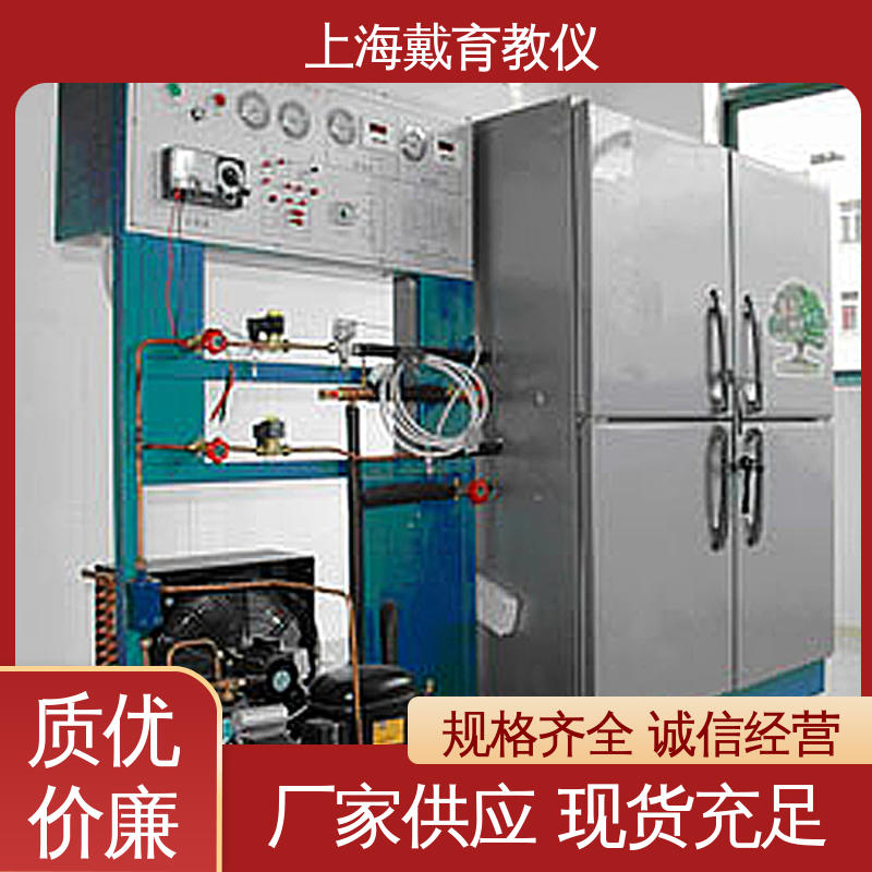 培训用可定制 实训平台 地源热泵 教育装备源头厂家