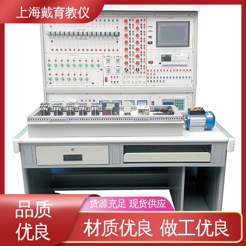 培训用可定制 教育装备源头厂家 实训平台 双温冷柜