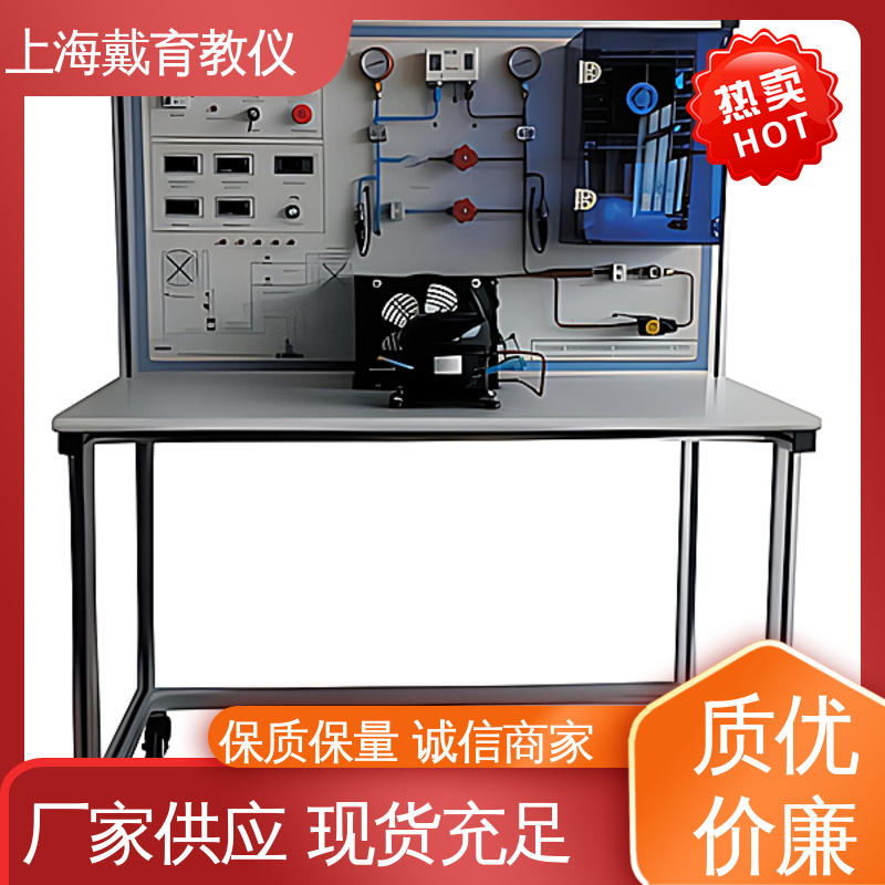 培训用可定制 热泵压缩机性能 实验平台 教学设备制造商厂家