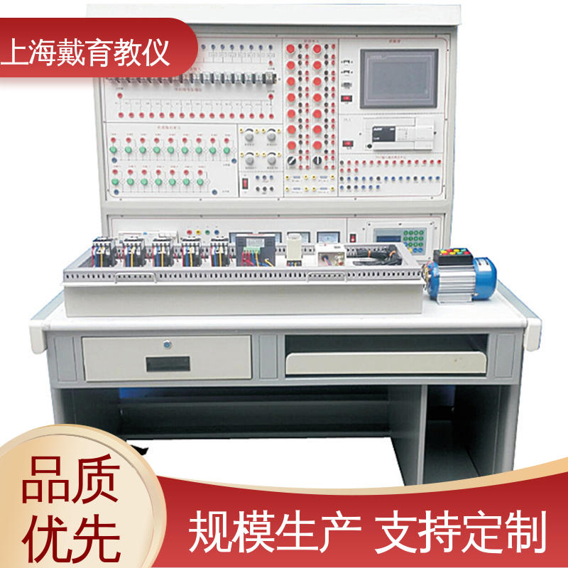 培训用可定制 制冷性能测试 实训平台 制造商质量保证