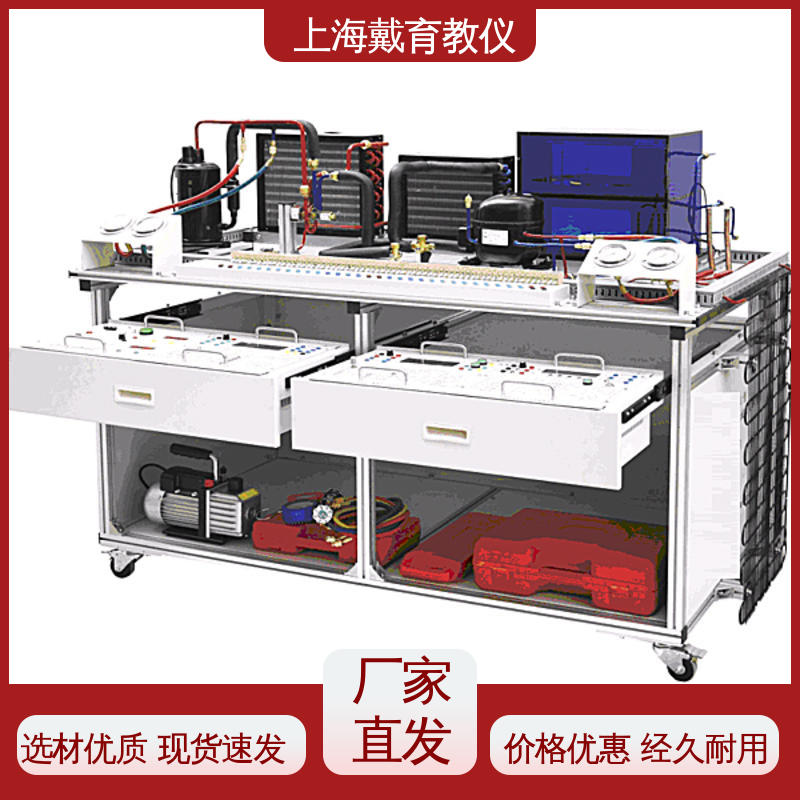 半导体技术 实验平台 制造商质量保证 培训用可定制