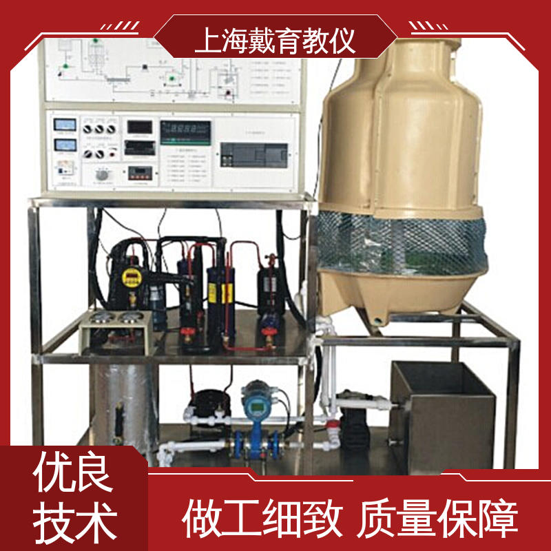 培训用可定制 教育装备源头厂家 实训平台 多功能制冷技术