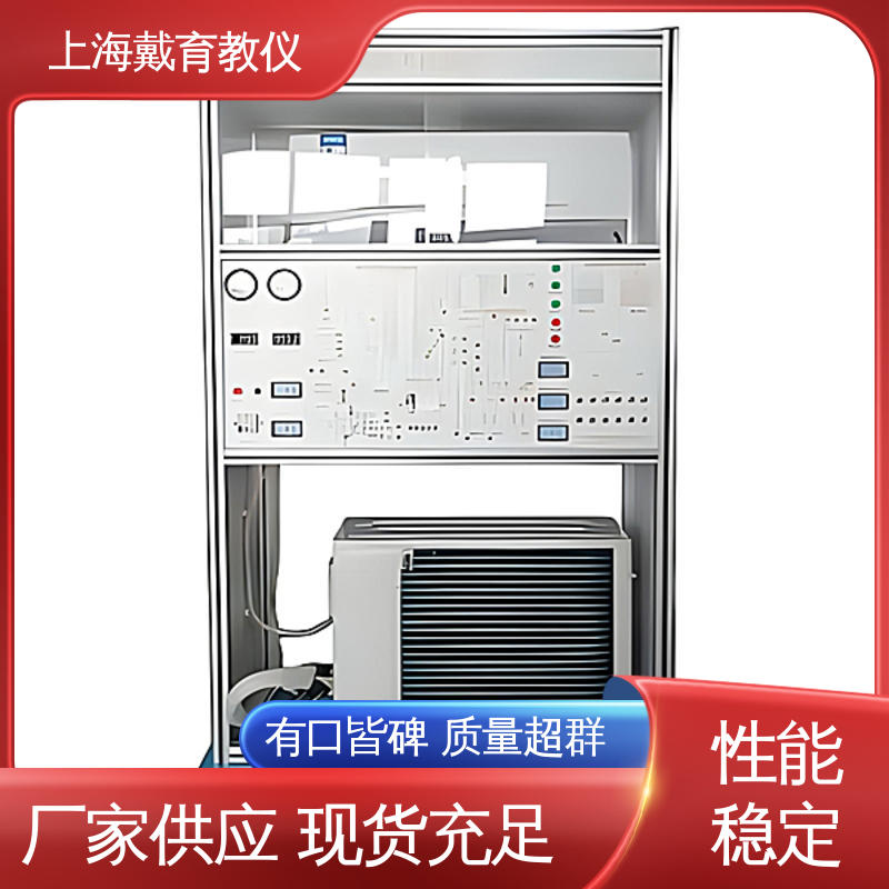 培训用可定制 制冷系统PLC控制 实验装置 教学设备制造商厂家