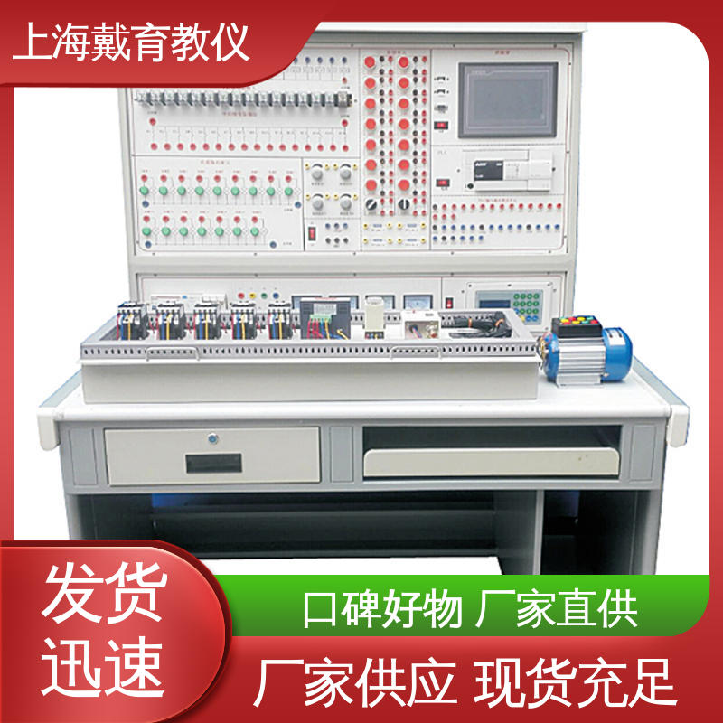 实验平台 教育装备源头厂家 可视制冷循环 培训用可定制