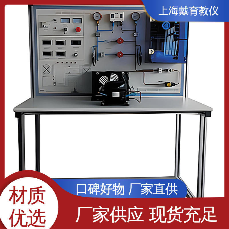 培训用可定制 教学设备制造商厂家 家用分体空调 实训平台