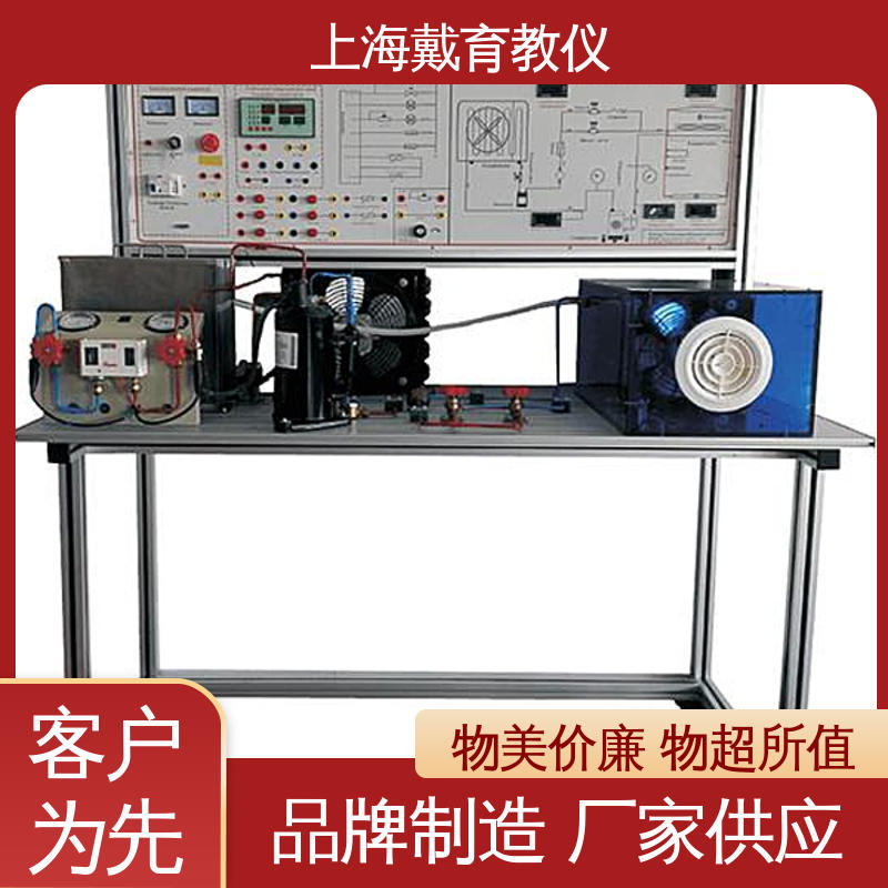 教学设备制造商厂家 实训装置 空调制冷制热原理 培训用可定制
