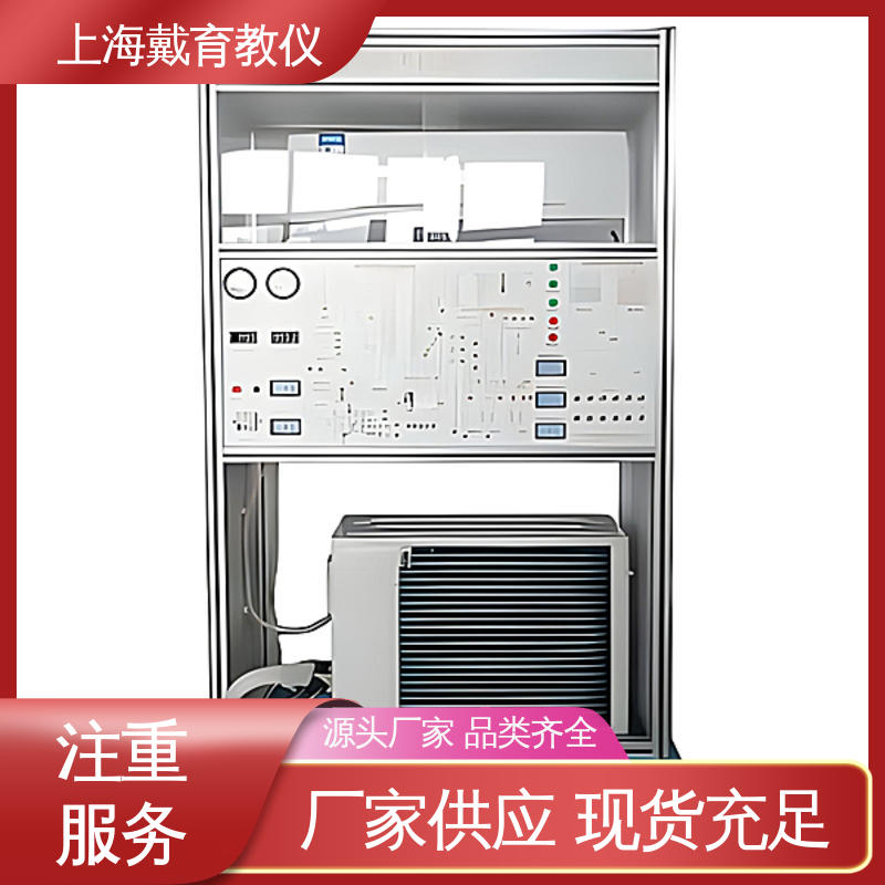 实训装置 地源热泵 教学设备制造商厂家 培训用可定制