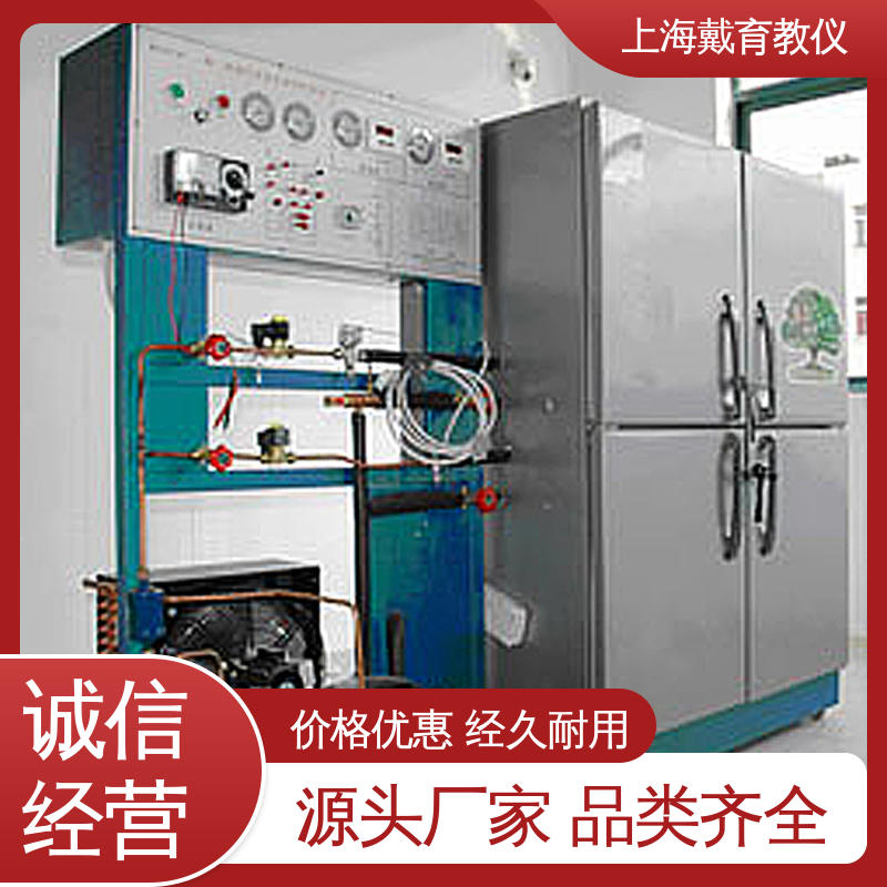 培训用可定制 教育装备源头厂家 实训平台 热泵压缩机性能