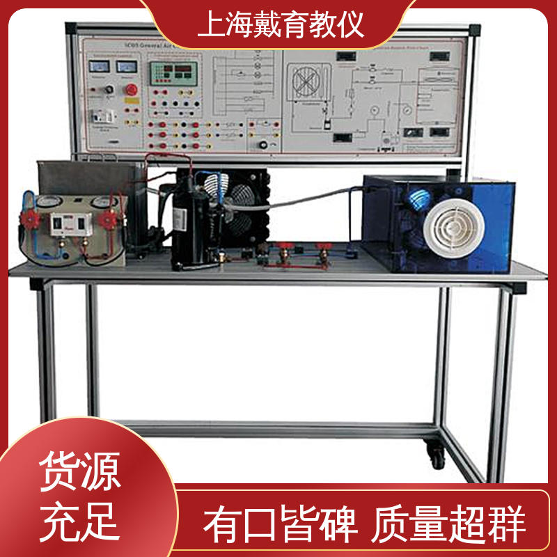 实验平台 地源热泵 教学设备制造商厂家 培训用可定制