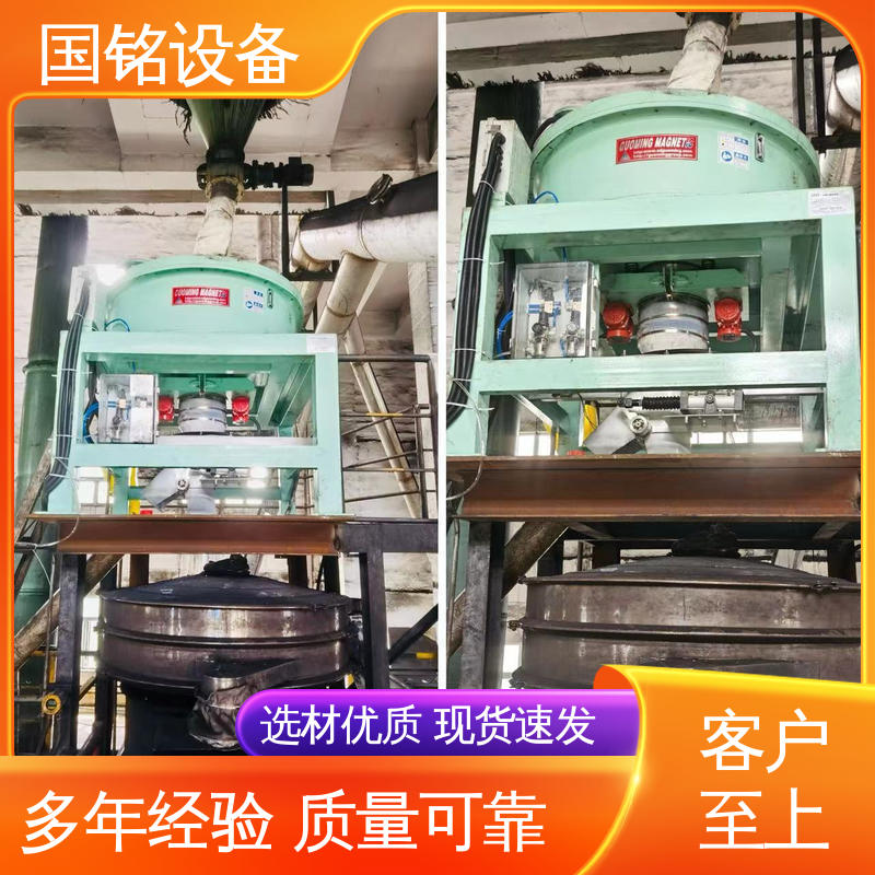 国铭设备 负极材料除铁 做工细致 自动化程度高