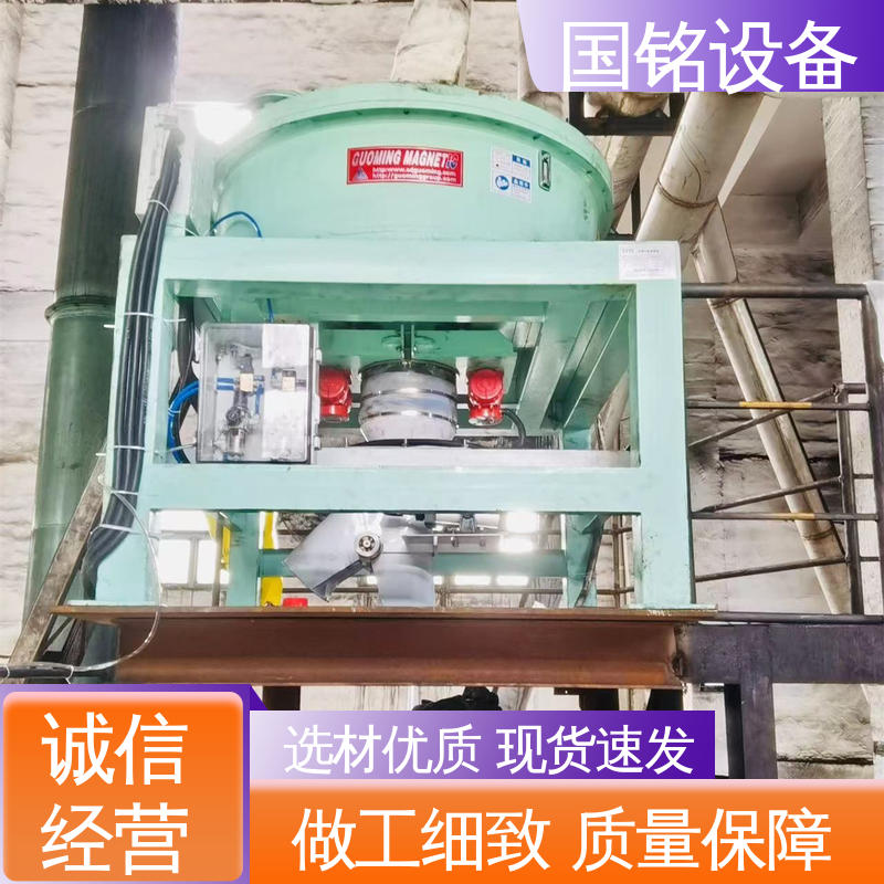 国铭设备 电磁铁除铁器 源头厂家 自动化程度高