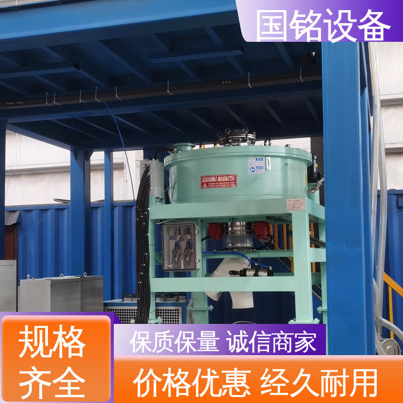 国铭设备 高岭土除铁器 做工精细 自动化程度高