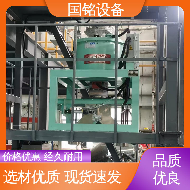 国铭设备 粉末除铁产品 现货速发 自动化程度高
