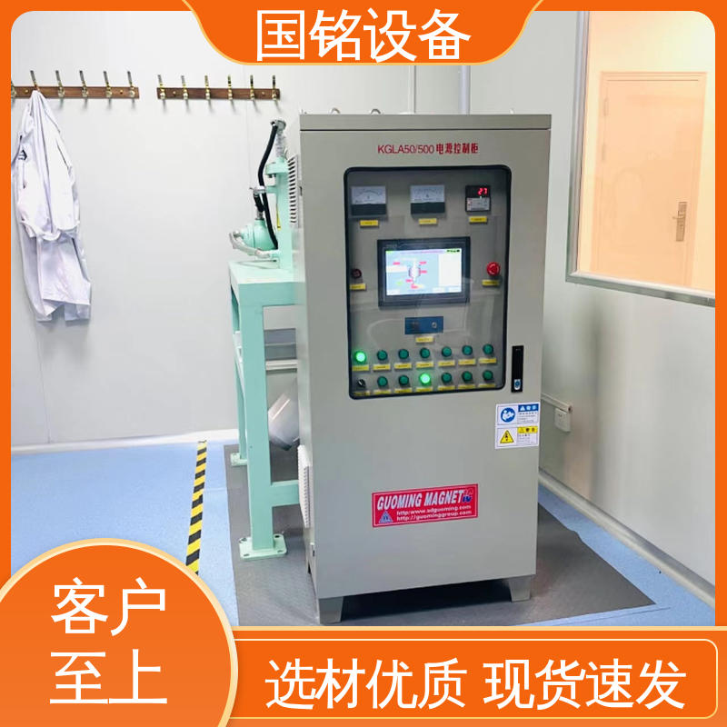 国铭设备 碳酸锂除磁器 现货充足 自动化程度高