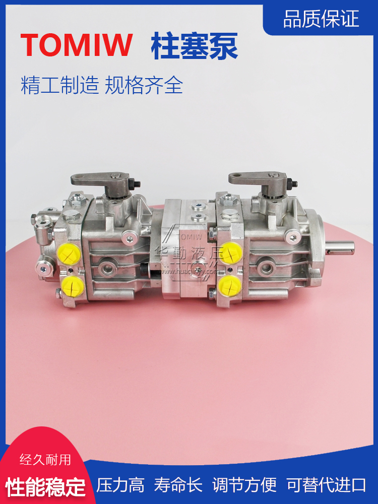 低噪音，高效率，易安装 支持定制 闭式变量泵 华勤液压