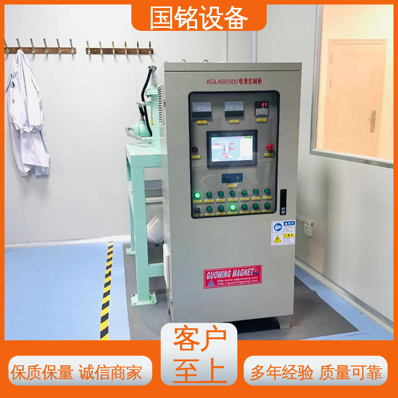国铭设备 全自动除铁器 维护简单 磁场分布均匀