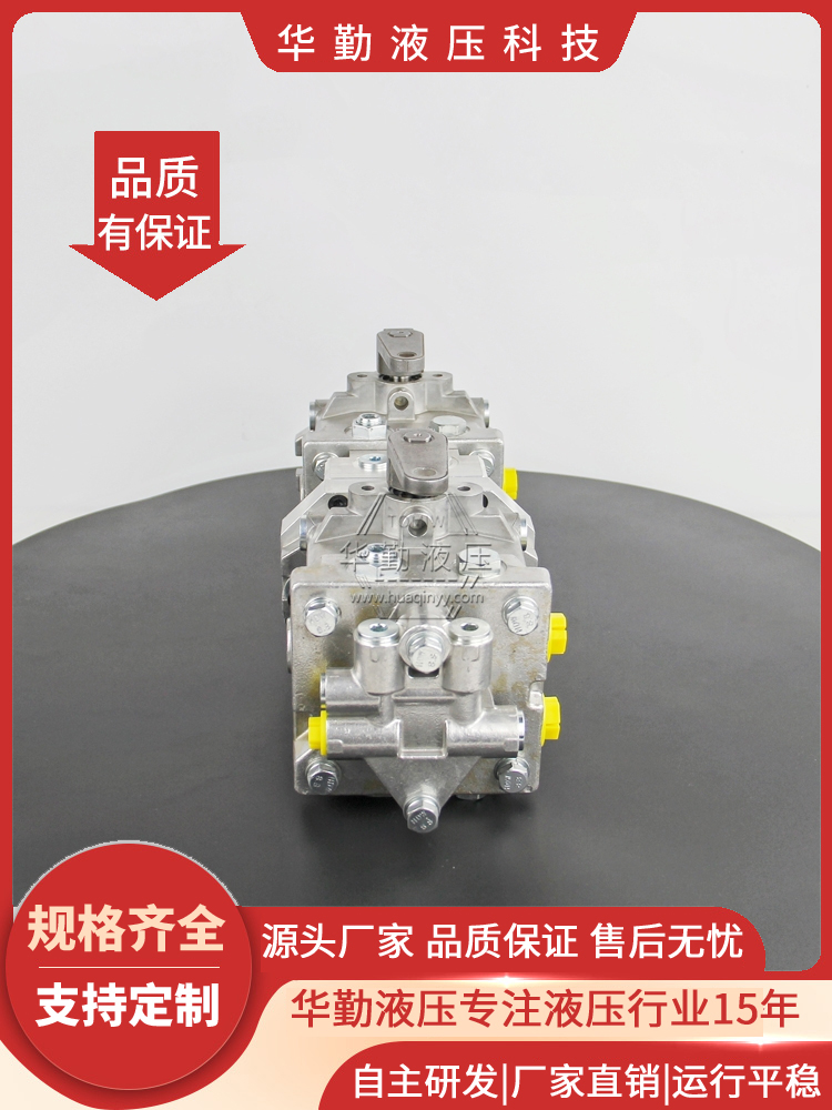 华勤液压 低噪音，高效率，易安装 规格齐全 轴向闭式柱塞泵