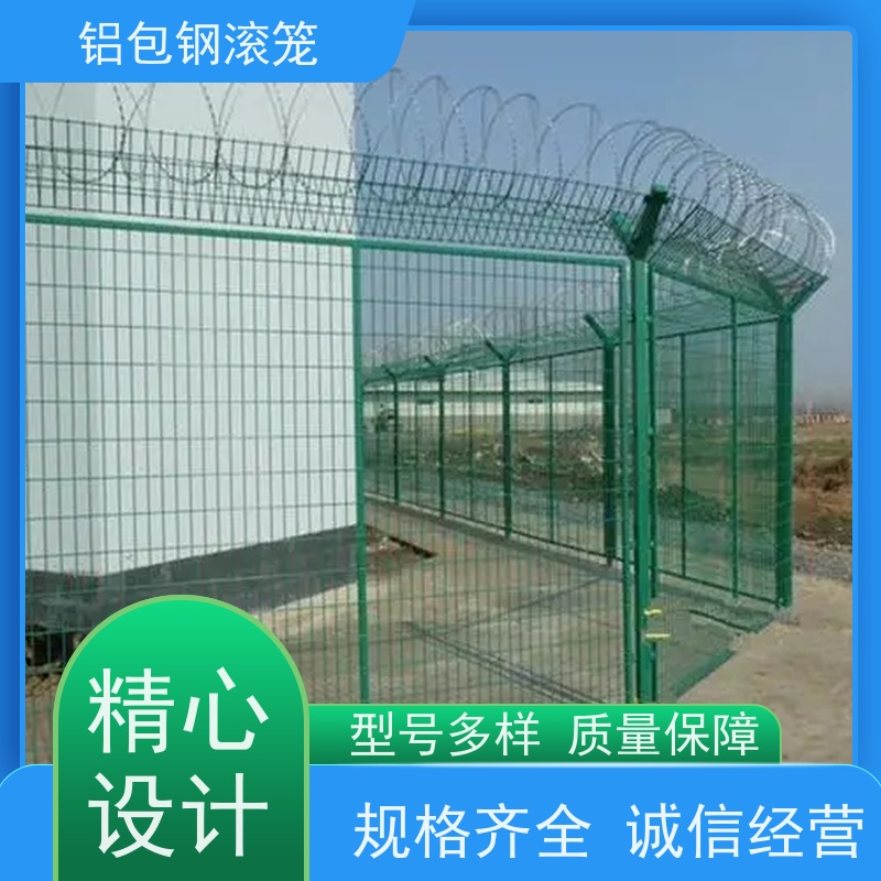 飞行区隔离围栏 “Y型防御护网”铝包钢刺丝防腐性能高