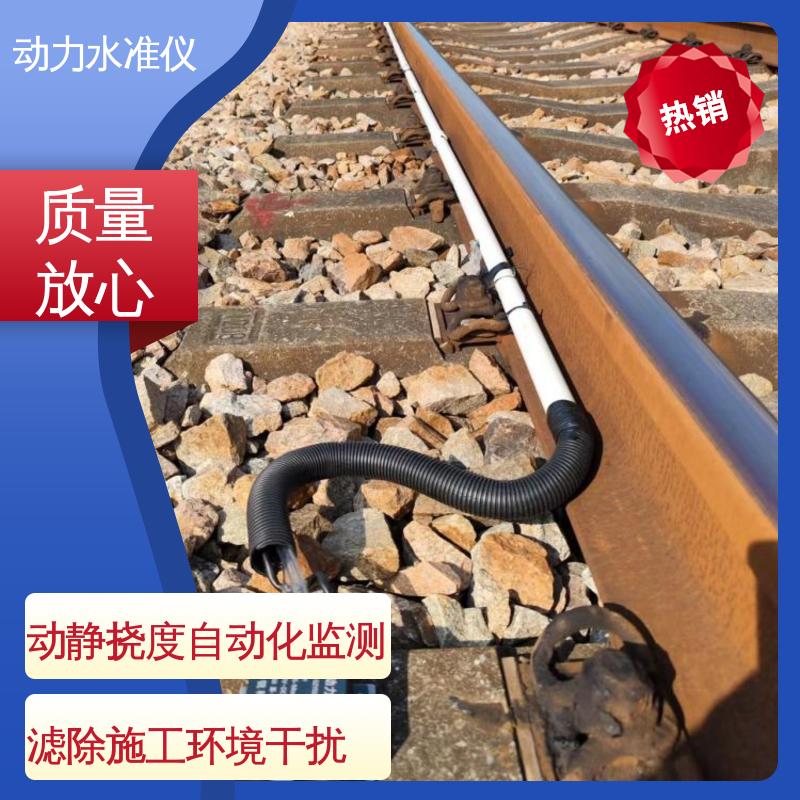 硅压式动力水准仪 高支模脚手架动态沉降 高频采集 实时在线测量